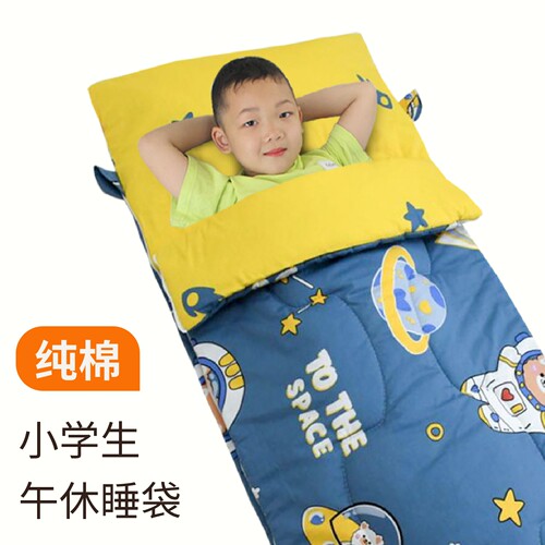 儿童午休睡袋小学生午睡被纯棉春秋薄款冬季厚款幼儿园宝宝防踢被 - 图1