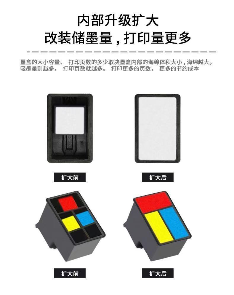 佳能pg440 441墨盒兼容MG2180 3180 2140 2240 3140MX378 374连供 - 图1