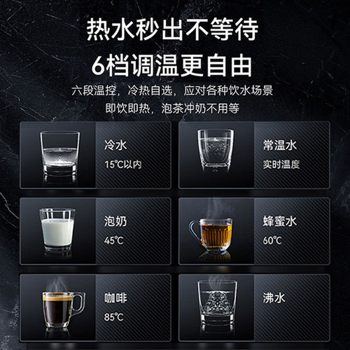 凯度G1管线机壁挂式直饮机UV杀菌净水器家用即热饮水机餐边柜新款 - 图0