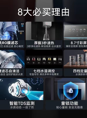 凯度嵌入式直饮水机净水器