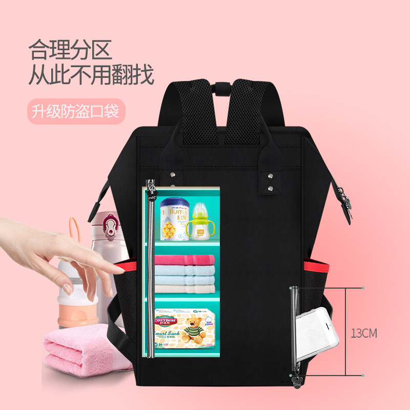 迪士尼妈咪包女2020 合肥启贝母婴妈咪包/袋