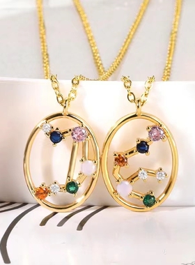 十二星座项链西班牙银·小众女