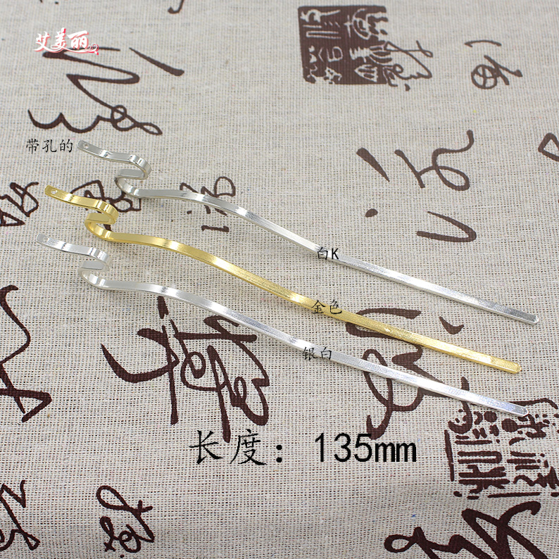 diy古风头饰配件古风cos配件135mm扁Z形