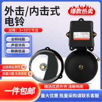 School class Next class Electric bell workshop factory Upper work Full automatic timer belling machine 4-12-inch 220V