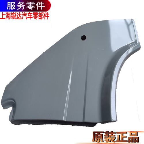 适用福特经典全顺叶子板前围边板钣金件江铃特顺叶子板边灯配件 - 图2
