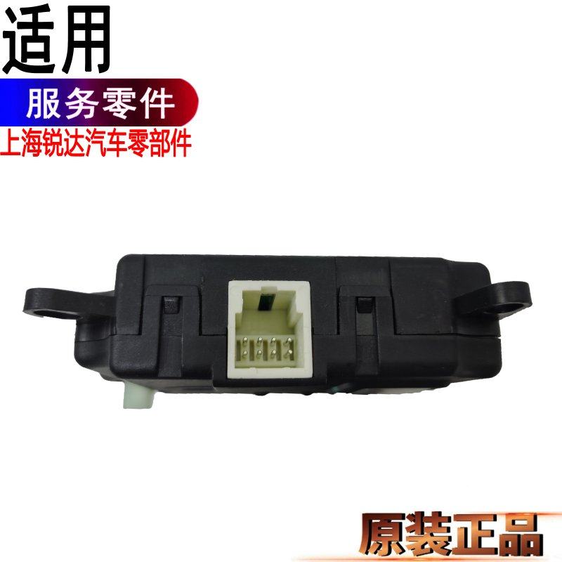 适用经典全顺空调暖风开关控制器全顺控制器风门马达电机暖风配件