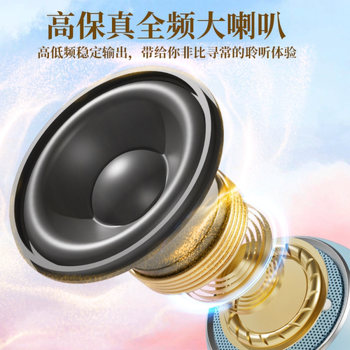 新乐欣智能无线蓝牙音箱家用便携插卡小型礼物重低音炮迷你小音响 - 图1