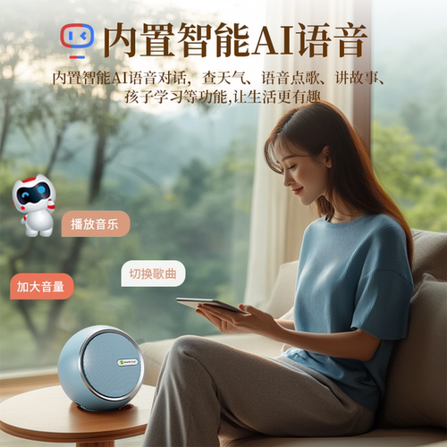 新乐欣智能无线蓝牙音箱家用便携插卡小型礼物重低音炮迷你小音响 - 图0