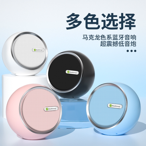 NewRixing/新乐欣 NR-107 - 图3