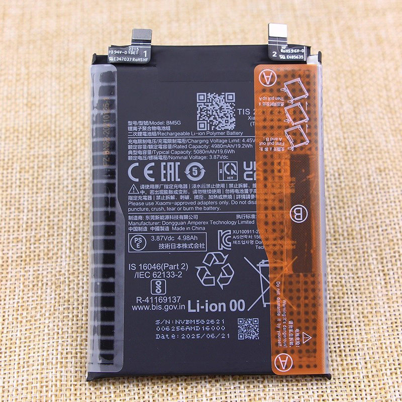 Redmi Note11TPro mobile phone battery