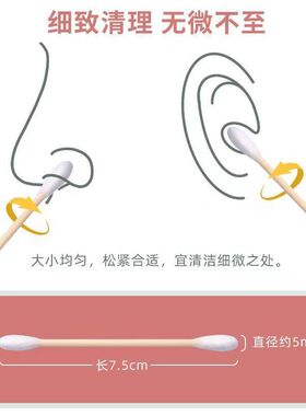 茶花棉签木棒双头家用掏耳朵一次性化妆消毒宿舍学生补充装家庭用