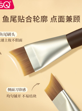 MSQ/魅丝蔻8支臻巧化妆刷套装粉底刷腮红刷鼻影遮瑕刷眼线眼影刷