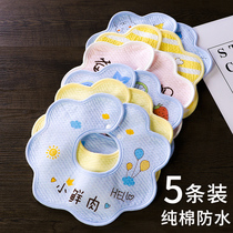 Saliva Towels Baby Pure Cotton Waterproof Male baby enclosure Newborn Saliva Around pocket Anti-tween Neck Scarf Cute