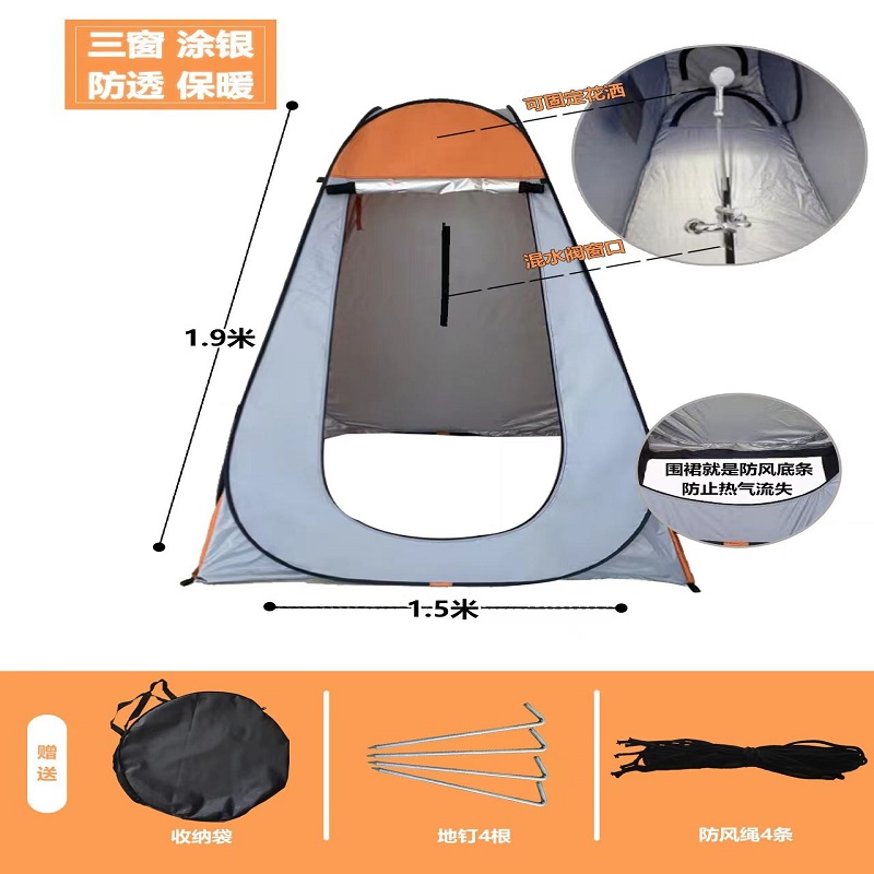 全自动洗澡帐篷户外冬天家用加厚浴罩保暖浴帐农村厕所移动换衣间 - 图1