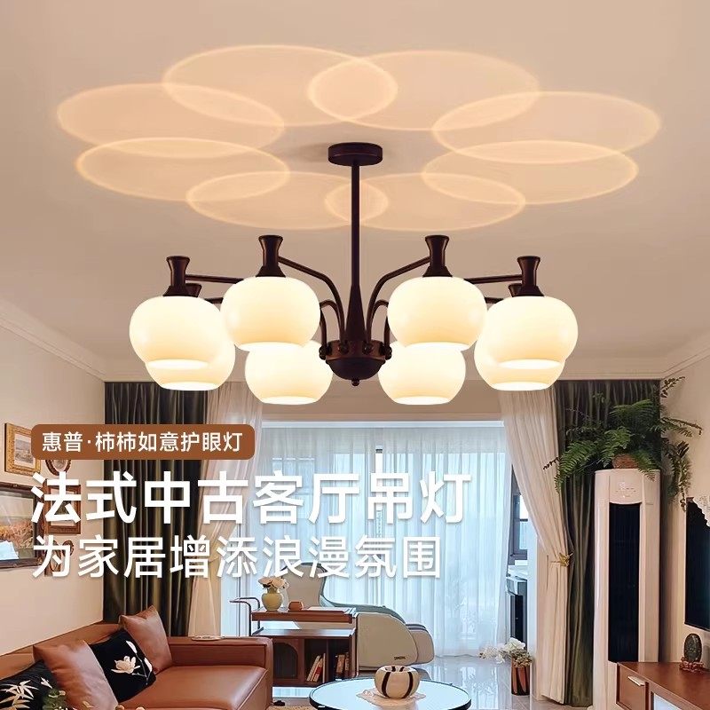 中古风客厅吊灯复古法式美式大厅主灯2026年新款高级感新中式灯具,淘宝优惠券,粉丝福利购,淘宝优惠卷