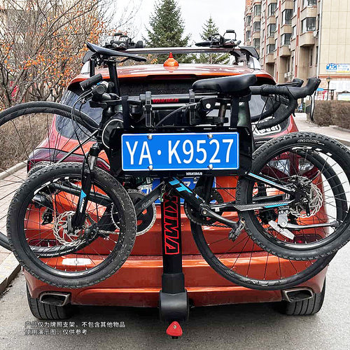 yakima后备箱式车载车尾自行车架国内版牌照支架解决阻挡车牌问题 - 图0