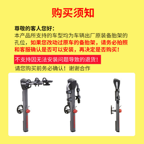 YAKIMA备胎式车载自行车支架汽车路虎卫士坦克300吉姆尼车尾后挂 - 图1