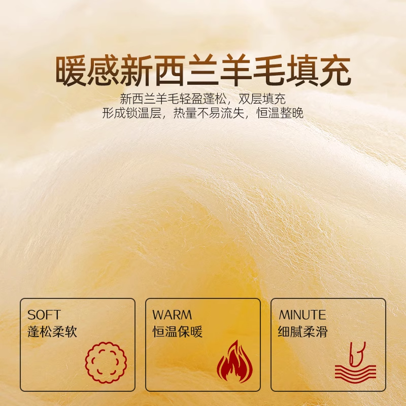 恒源祥进口羊毛纤维被混合丝绵保暖冬被加厚提花被子被芯,淘宝优惠券,粉丝福利购,淘宝优惠卷