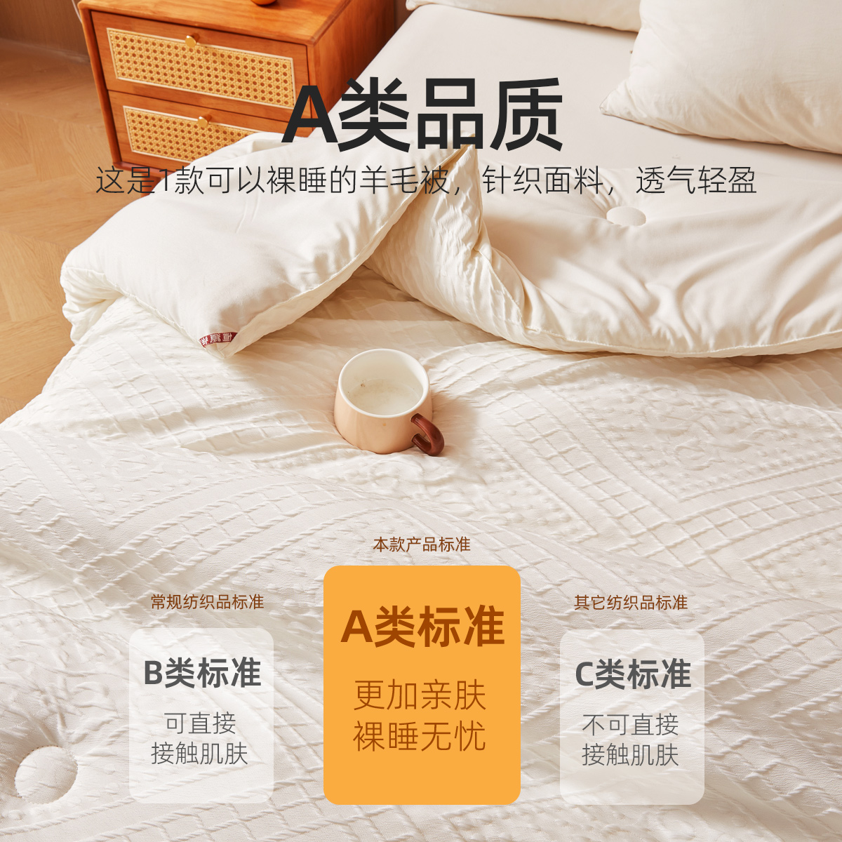 恒源祥新西兰进口羊毛被100纯羊毛羊绒被子冬被芯加厚保暖棉被褥