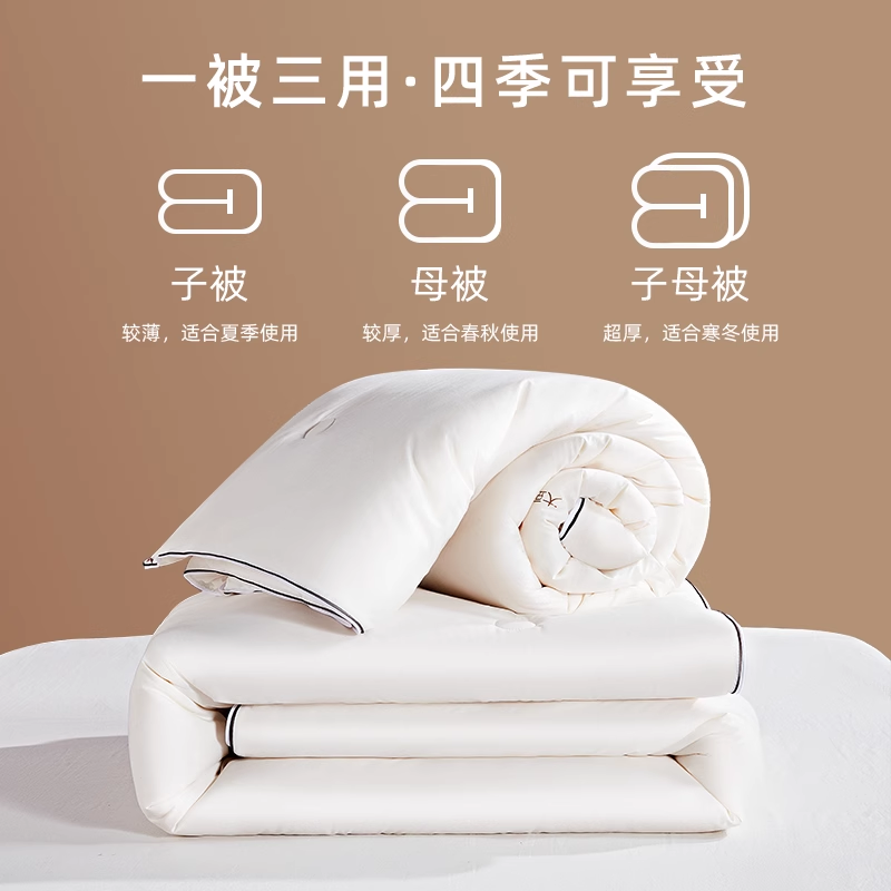 恒源祥子母被子被芯二合一拉链款大豆冬被棉被褥四季通用加厚保暖