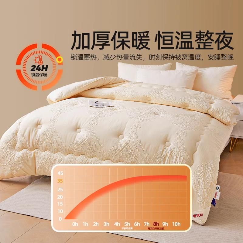 恒源祥进口羊毛纤维被混合丝绵保暖冬被加厚提花被子被芯,淘宝优惠券,粉丝福利购,淘宝优惠卷