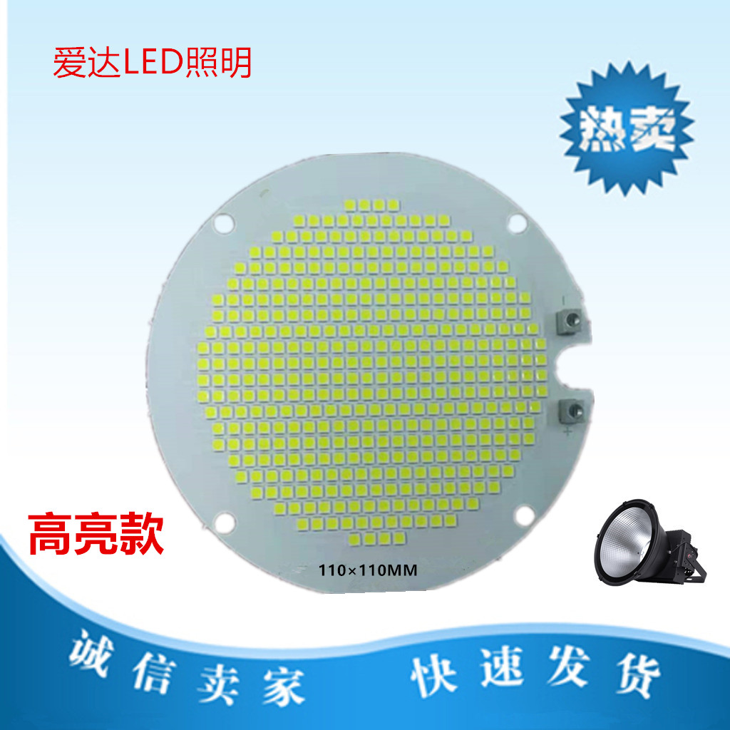 led塔吊灯灯板防水电源300W400W500W600W800W1000W塔吊灯灯芯配件 - 图0