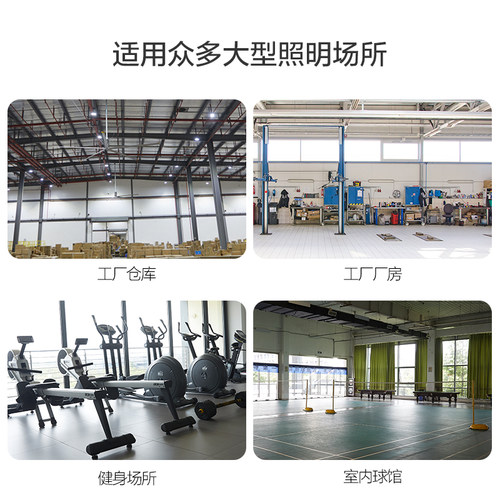 欧普LED灯泡E27螺旋口超亮客厅家用车间工厂大功率节能防水飞碟灯 - 图3