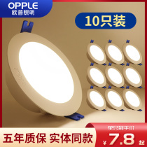 Aup LED cylinder light embedded home ceiling lamp open pore 7 5 cm 10cm Living room bore light Spotlight Flagship Store