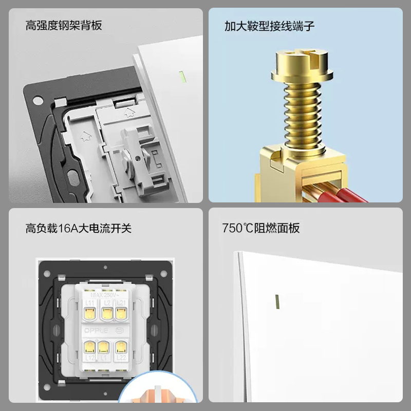欧普开关插座86型墙壁开关多孔面板16A大功率插座5五孔T01月光白-图2