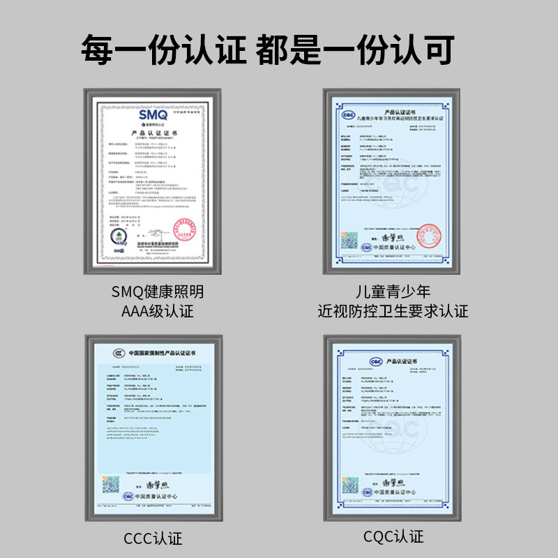 欧普AAA级护眼台灯学习专用儿童写字大学生宿舍书桌床阅读灯近视 - 图3