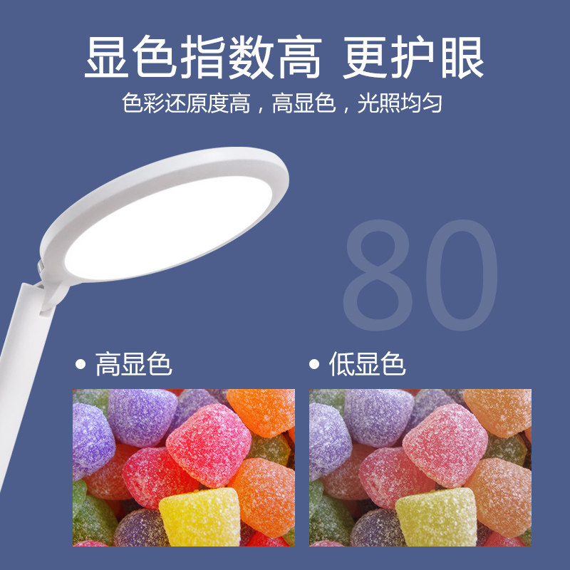 欧普led卧室床头灯保视力台灯 欧普照明枫柳阅读台灯(护眼灯/写字灯)