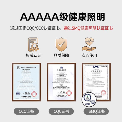 欧普AAAAA护眼全光谱台灯学习专用儿童写作业书桌学生阅读近视防 - 图3