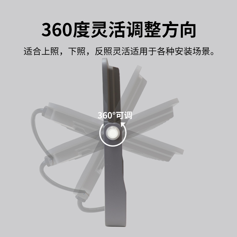 欧普照明LED投光灯超亮户外防水灯室外灯射灯工地探照灯30瓦100瓦-图3