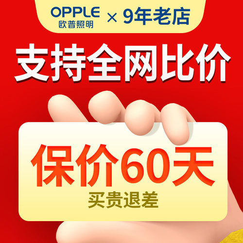 欧普AAAAA护眼全光谱台灯学习专用儿童写作业书桌学生阅读近视防 - 图0