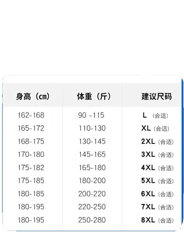 JEEP吉普冰丝运动套装男夏季宽松透气短袖长裤休闲薄款速干三件套