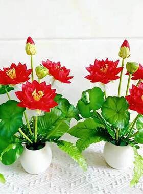 仿真花供佛莲花佛台供奉花盆栽