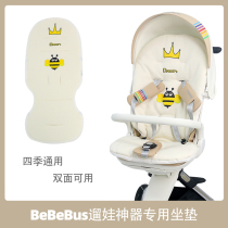 BeBeBus Walk Eva God Instrumental Autumn Winter Warm Cotton Cushion Light Skate Cart All Season Universal Cushion Linen Breathable