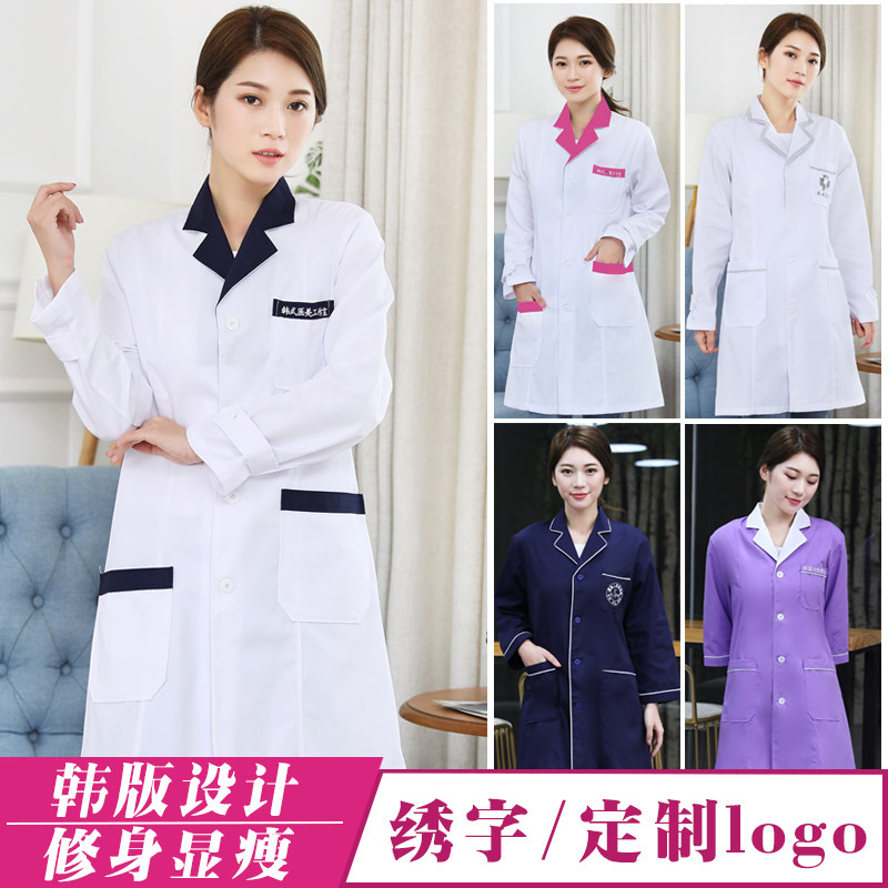 韩版长袖秋冬修身美容院白大褂 朵朵双冠服饰医护制服