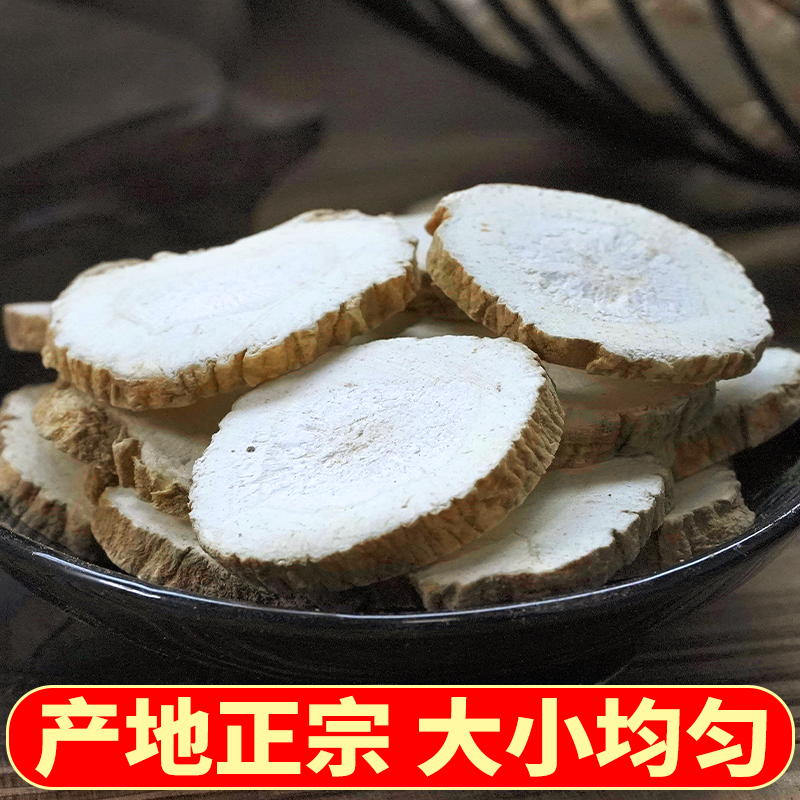 白芷500g过筛精选片大味浓去腥解腻香料农家自种面膜食用散装调料 - 图0