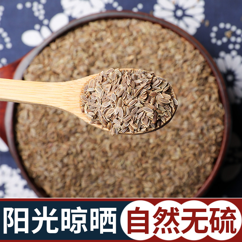 广西千里香莳萝籽馄饨汤调料配方香辛料粉调料大全发250g非500g装,淘宝优惠券,粉丝福利购,淘宝优惠卷