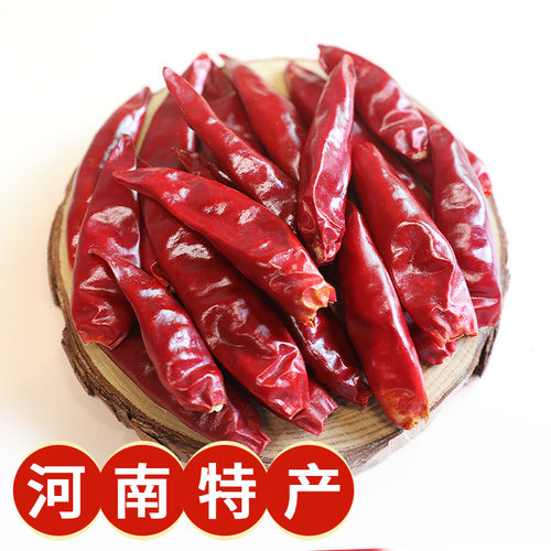 河南新一代干辣椒微辣特香农家自种不辣特香切段切丝磨面磨粉500g - 图0