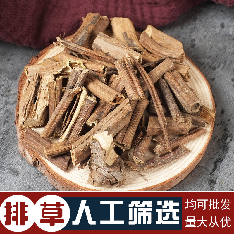 排草排草粉钓鱼卤说炖肉火锅麻辣烫川菜香料调料大全发500g - 图0