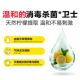 Vilus disinfectant laundry multi-purpose underwear underwear household clothing disinfection indoor sterilization special liquid for women