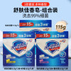 Safeguard Soap Pure White Fragrance 115g*3 pieces