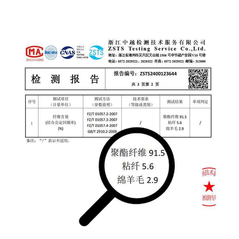 【11月3号上新打折包邮】女童冬季卡通棒球服蚕 丝棉外套HS55191 - 图3