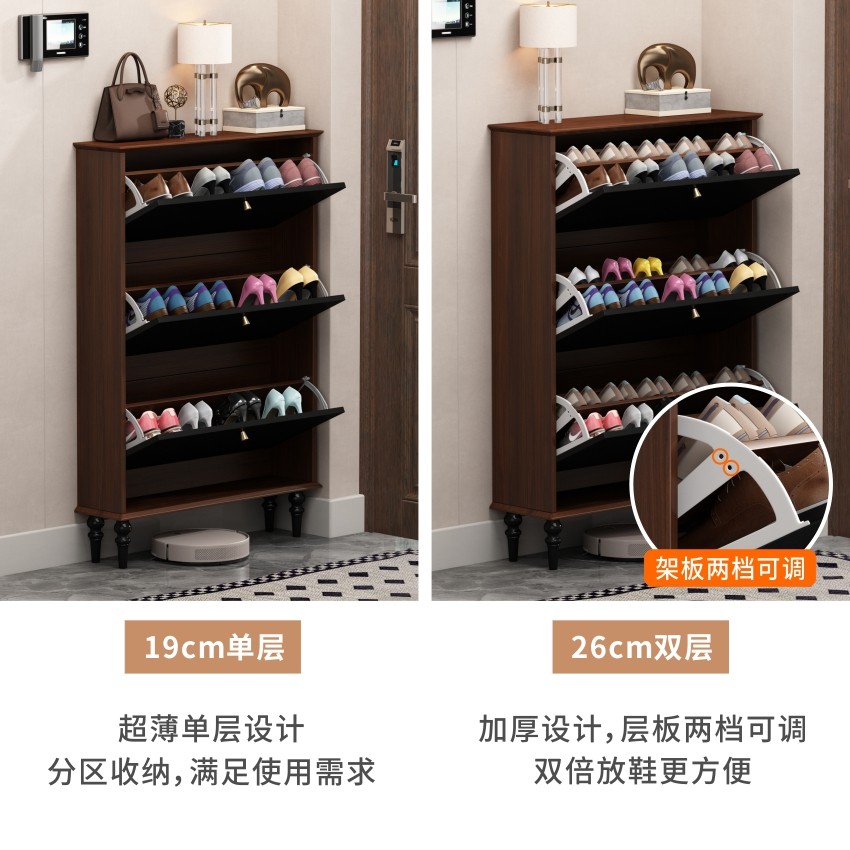实木中古风超薄翻斗鞋柜家用门口入户进门黑色小户型玄关柜收纳柜,淘宝优惠券,粉丝福利购,淘宝优惠卷