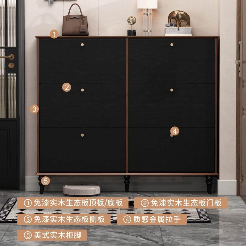 实木中古风超薄翻斗鞋柜家用门口入户进门黑色小户型玄关柜收纳柜,淘宝优惠券,粉丝福利购,淘宝优惠卷