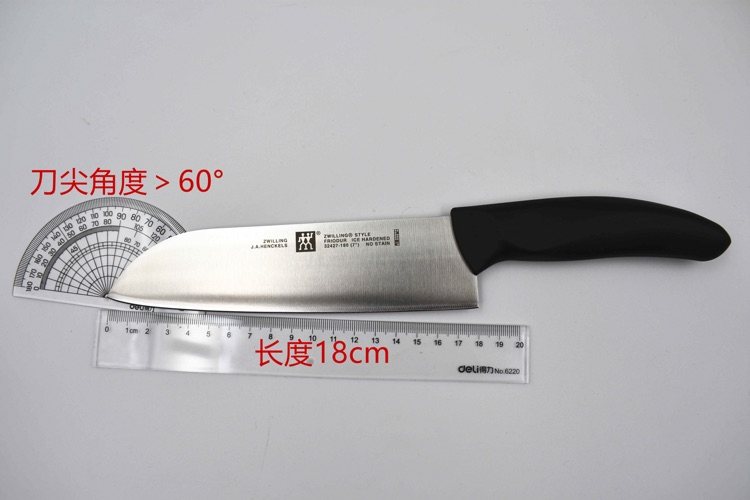 德国双立人银点Style刀具切菜刀多用刀2件套装厨房家用不锈钢 - 图0