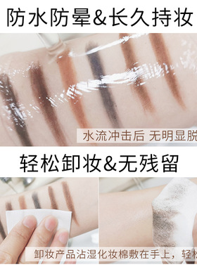 火烈鸟拉线眉笔不晕染脱色防水防汗刀削式化妆师砍刀鸭嘴眉笔持久