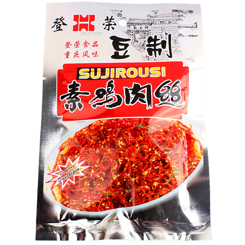 登荣素鸡肉丝65g*20袋装重庆特产风味小吃童年校园怀旧零食包邮-图1